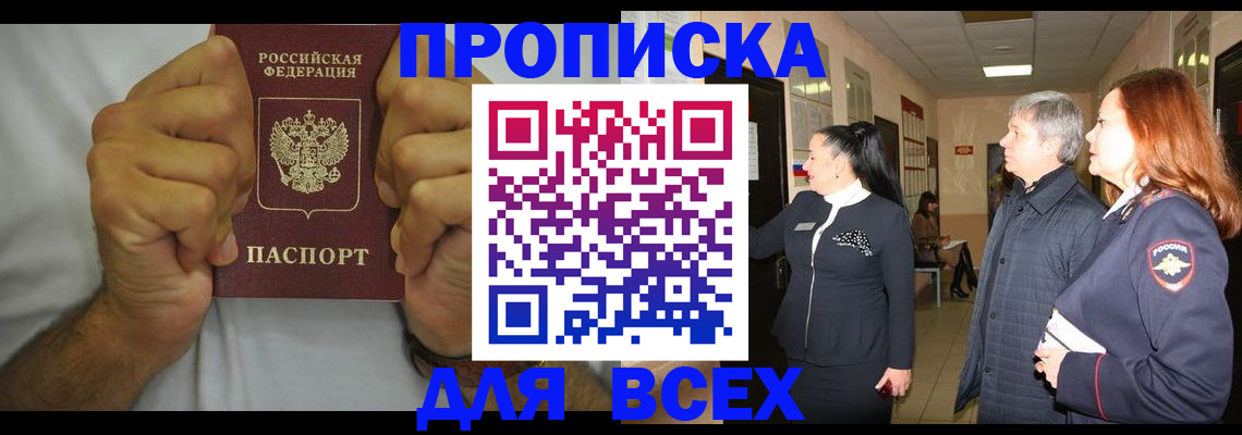 временная регистрация госуслуги в Красновишерске