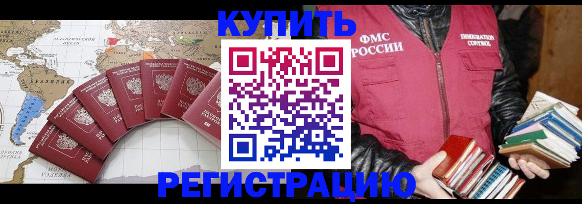 пропишу в квартире в Красновишерске